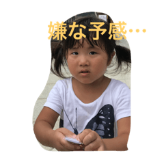 [LINEスタンプ] MU stamp