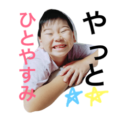 [LINEスタンプ] Yuuuuuko