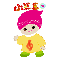 [LINEスタンプ] Love Bean