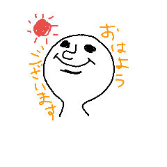 [LINEスタンプ] らくがき 挨拶編