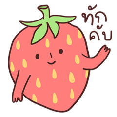 [LINEスタンプ] Love Me Love Ichigo