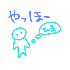 [LINEスタンプ] カゼハネスタンプ