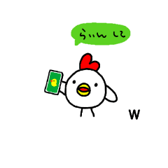 [LINEスタンプ] ニワトリ(Wさん専用)すたんぷ YDK