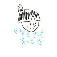 [LINEスタンプ] まぁおもしろ顔スタンプ