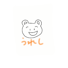 [LINEスタンプ] 手描き風癒しスタンプ