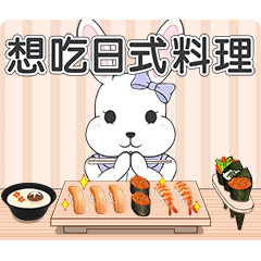 [LINEスタンプ] Gold ingot Rabbit's Move Delicious Life2の画像（メイン）