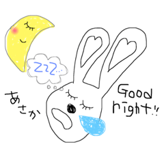[LINEスタンプ] あさかの為のスタンプ