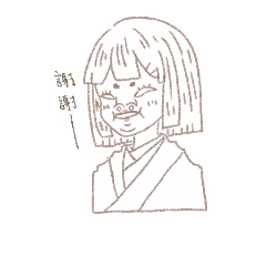 [LINEスタンプ] Fuchiko