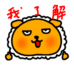 [LINEスタンプ] Hitsujiinu Taiwanese Stickerの画像（メイン）