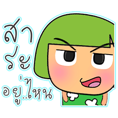 [LINEスタンプ] Nano.V12