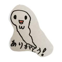 [LINEスタンプ] おばけのペロちゃんの日常