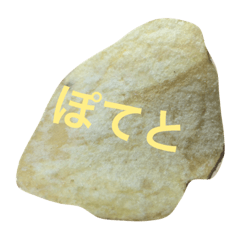 [LINEスタンプ] お菓子達！