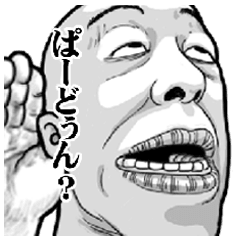 [LINEスタンプ] スキンヘッドの奴（毒舌）