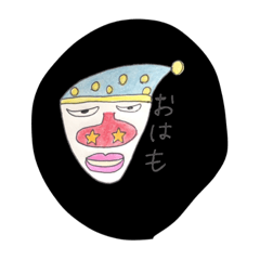 [LINEスタンプ] 楽しいくん