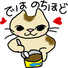 [LINEスタンプ] ねこ部庶務課