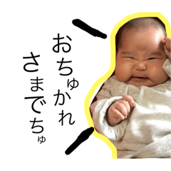 [LINEスタンプ] Ri♡Su