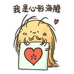 [LINEスタンプ] Echinoid series 2: Heart urchins