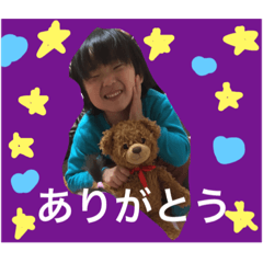 [LINEスタンプ] DAICHI 2017