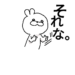 [LINEスタンプ] 代弁うさぎ04
