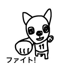 [LINEスタンプ] Dog Sora and Hana16