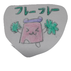 [LINEスタンプ] プリンくま2