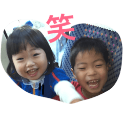 [LINEスタンプ] しん＆かん