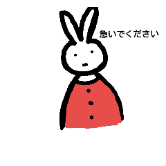 [LINEスタンプ] 毒舌なうさちゃんズ！