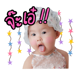 [LINEスタンプ] Nong Picha v.1