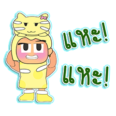 [LINEスタンプ] Rami.V1