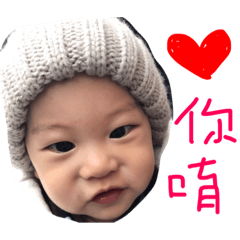 [LINEスタンプ] Lai yin hsuan