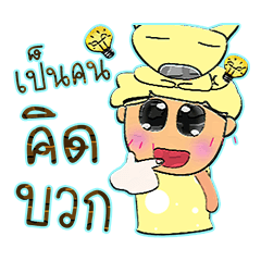 [LINEスタンプ] Koshi.V10