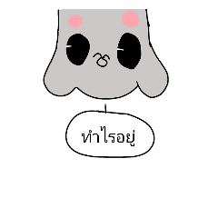 [LINEスタンプ] GrayBearKung