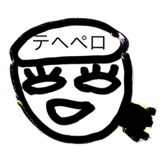 [LINEスタンプ] 石垣だよ