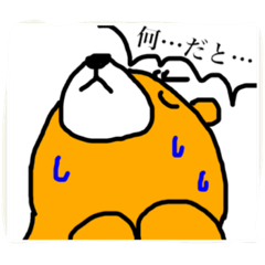 [LINEスタンプ] こけつけつまる