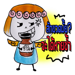 [LINEスタンプ] Fairy wanna tell...