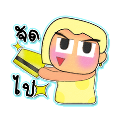 [LINEスタンプ] Rami.V5