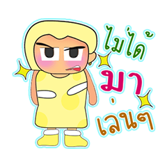 [LINEスタンプ] Rami.V2