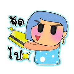 [LINEスタンプ] Minami.V5