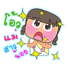 [LINEスタンプ] Naoki.V2