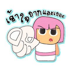 [LINEスタンプ] Hirai.V5