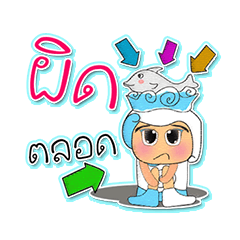 [LINEスタンプ] Seji.V4