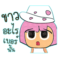 [LINEスタンプ] Hirai.V10