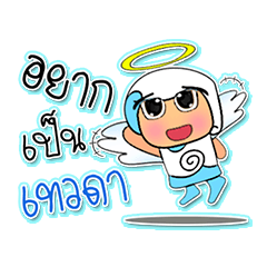 [LINEスタンプ] Seji.V6