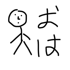 [LINEスタンプ] 人間ですよ？