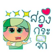 [LINEスタンプ] Sanara.V13