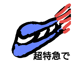 [LINEスタンプ] my start
