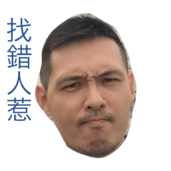 [LINEスタンプ] ChengWei s Love