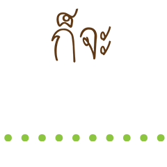 [LINEスタンプ] Kor-Ja