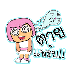 [LINEスタンプ] Hirai.V7