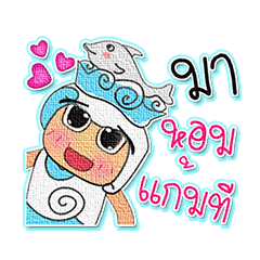 [LINEスタンプ] Seji.V8